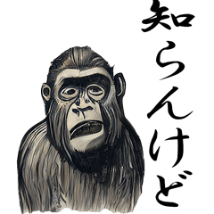 [LINEスタンプ] アートなゴリラ [日常編]