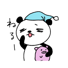 [LINEスタンプ] だんぱちゃん