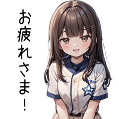 [LINEスタンプ] 野球少女（七尾みのり）