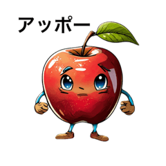 [LINEスタンプ] 体に良い果物と野菜