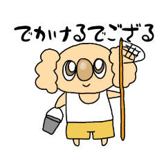 [LINEスタンプ] してんのー vol.2