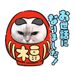 [LINEスタンプ] 冬のもこもこ