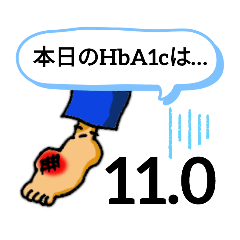 [LINEスタンプ] ふつーに痛風スタンプ②