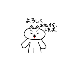 [LINEスタンプ] スターねこLINEスタンプ第2段