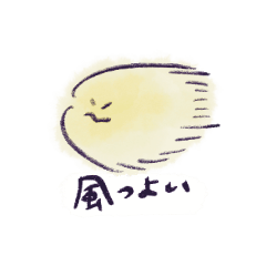 [LINEスタンプ] ケサランパサランのスタンプ