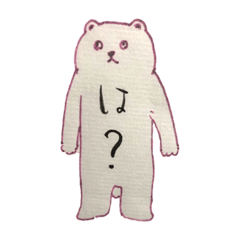 [LINEスタンプ] くまちゃんシリーズとか