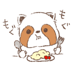 [LINEスタンプ] あらいぐまのたぬちゃん