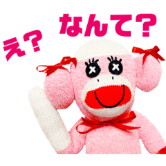 [LINEスタンプ] 小愛老師のSOCK MONKEYスタンプ(第四弾)