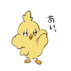 [LINEスタンプ] 気ままなひよこ