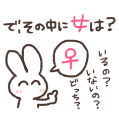 [LINEスタンプ] きみのことが大好きなうさぎちゃん2