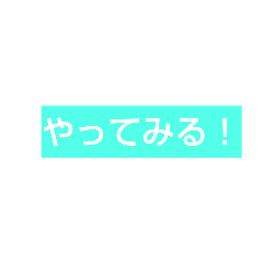[LINEスタンプ] Pastel color square stamp