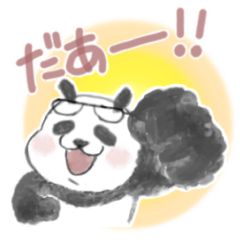 [LINEスタンプ] 【ぱんだ村】ぱんだ村のぱんだ先生