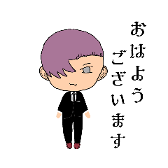 [LINEスタンプ] 執事でこざいます