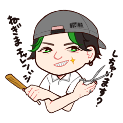 [LINEスタンプ] 日常のねぎま