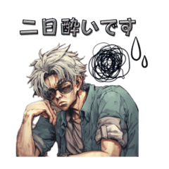 [LINEスタンプ] お酒飲む人とりあえず持っとこの画像（メイン）