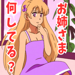 [LINEスタンプ] 妹系女子8