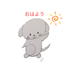 [LINEスタンプ] 毎日使えるペケトくんの画像（メイン）