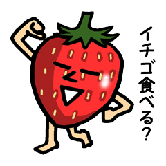 [LINEスタンプ] フルーツ＆お野菜の独り言スタンプ