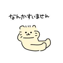 [LINEスタンプ] ねこのろっきぃ(誤魔化し)