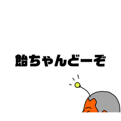 [LINEスタンプ] イラストカウのスタンプ GON