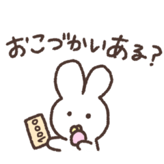 [LINEスタンプ] きみのことが大好きなうさぎちゃん