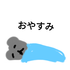 [LINEスタンプ] 小くまの、暑い夏