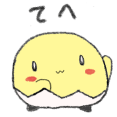 [LINEスタンプ] 動くよ！ぴよこちゃんの画像（メイン）