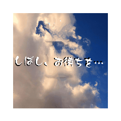 [LINEスタンプ] 待って！！！！