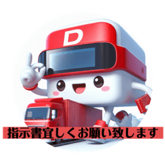 [LINEスタンプ] ディーノ3