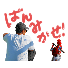 [LINEスタンプ] 仲村来唯也⚾の日常使いスタンプ