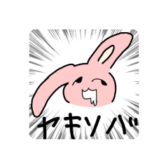 [LINEスタンプ] おバカな長耳うさぎさん