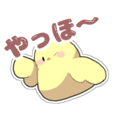 [LINEスタンプ] 10歳のひよこ