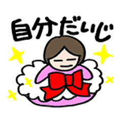 [LINEスタンプ] つく子さんの全力スタンプ 4 防御力ver.