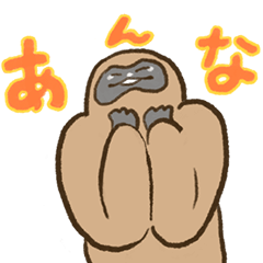 [LINEスタンプ] ゆうももくんのツレ