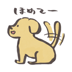 [LINEスタンプ] どうぶつ(大声)