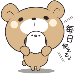 [LINEスタンプ] くまころフレンズ【1年中使える】の画像（メイン）