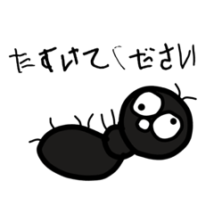[LINEスタンプ] あんとぅ 敬語ver.
