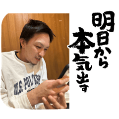 [LINEスタンプ] どあの変な人達 2