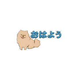 [LINEスタンプ] かわいい ワンちゃんスタンプ