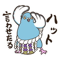 [LINEスタンプ] すもうとりスタンプ