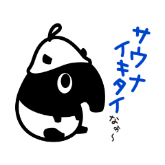 [LINEスタンプ] a.m Sauna サウナスタンプ ver.1