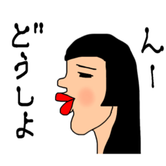 [LINEスタンプ] 大体は使う言葉