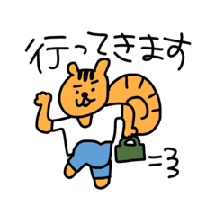 [LINEスタンプ] 学校へいくどうぶつのスタンプ