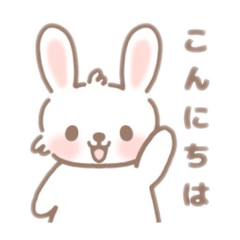 [LINEスタンプ] まみうさの日常