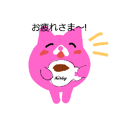 [LINEスタンプ] ねこのにゃんにゃスタンプ4