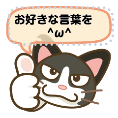 [LINEスタンプ] 海猫テツヲ No.11 ^ω^/*