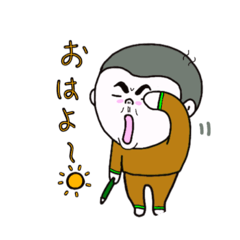 [LINEスタンプ] 勉強 男の子 かわいい