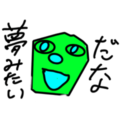 [LINEスタンプ] 全場面で使えるスタンプ