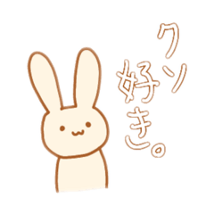 [LINEスタンプ] 褒めてくれるうさぎさん