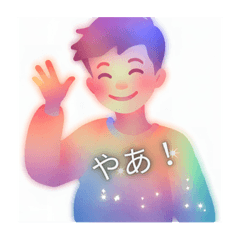 [LINEスタンプ] 虹色の少年